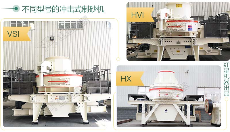 沖擊式破碎機(jī)